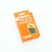 Замок Bohrer навесной СЧ-66 (дужка 12 мм, 3 ключа) (корпус 66 мм) (с подвесом)
