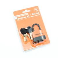 Замок навесной Bohrer ВП-47 влагостойкий (дужка 6,5 мм, 6 ключей) (блистер)