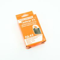 Замок навесной Bohrer ПД-63 (дужка сталь 10 мм, 3 ключа) (корпус чугун, резин. накладки на дужке) (с подвес)