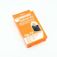 Замок навесной Bohrer ПД-75 (дужка сталь 11 мм, 3 ключа) (корпус чугун, резин. накладки на дужке) (с подвес)