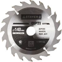 Диск пильный STAYER MASTER "OPTI-Line" по дереву, 140х20мм, 20Т, 3681-140-20-20