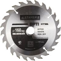 Диск пильный STAYER MASTER "OPTI-Line" по дереву, 160х20мм, 24Т, 3681-160-20-24