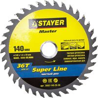 Диск пильный STAYER MASTER "SUPER-Line" по дереву, 140х20мм, 36Т, 3682-140-20-36