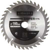 Диск пильный STAYER MASTER "SUPER-Line" по дереву, 160х20мм, 36Т, 3682-160-20-36
