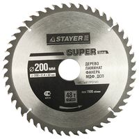 Диск пильный STAYER MASTER "SUPER-Line" по дереву, 200х32мм, 48Т, 3682-200-32-48