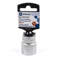 Головка торцевая КОБАЛЬТ 1/2", 24 мм, Cr-V (1 шт.) 643-156