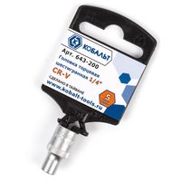 Головка торцевая КОБАЛЬТ 1/4", 5 мм, Cr-V (1 шт.) 643-200