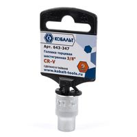 Головка торцевая КОБАЛЬТ 3/8", 9 мм, Cr-V (1 шт.) 643-347