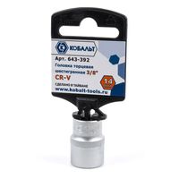 Головка торцевая КОБАЛЬТ 3/8", 14 мм, Cr-V (1 шт.) 643-392
