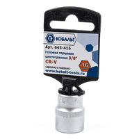 Головка торцевая КОБАЛЬТ 3/8", 16 мм, Cr-V (1 шт.) 643-415