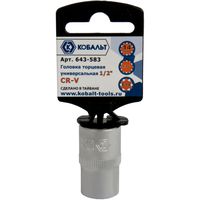 Головка торцевая универсальная КОБАЛЬТ 1/2", 14 мм, SPLINE, Cr-V, 643-583