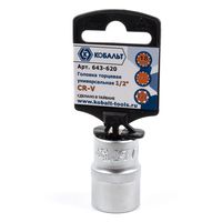 Головка торцевая универсальная КОБАЛЬТ 1/2", 18 мм, SPLINE, Cr-V, 643-620