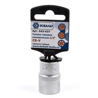 Головка торцевая универсальная КОБАЛЬТ 1/2", 19 мм, SPLINE, Cr-V, 643-637