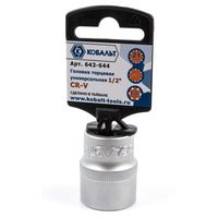 Головка торцевая универсальная КОБАЛЬТ 1/2", 21 мм, SPLINE, Cr-V, 643-644