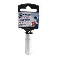 Головка торцевая глубокая КОБАЛЬТ 1/4", 8 мм, Cr-V (1 шт.) 643-927