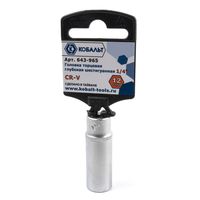 Головка торцевая глубокая КОБАЛЬТ 1/4", 12 мм, Cr-V (1 шт.) 643-965