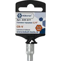 Головка торцевая КОБАЛЬТ 1/4", 5.5 мм, Cr-V (1 шт.) 649-677