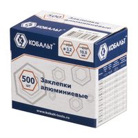 Заклепки вытяжные КОБАЛЬТ алюминиевые, 3,2 х 10 мм (500 шт), 918-450