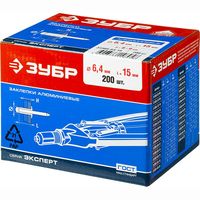 Заклепки алюминиевые, 6,4х15 мм, 200 шт, ЗУБР