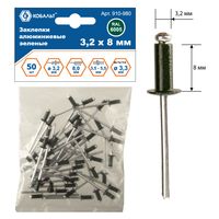 Заклепки вытяжные КОБАЛЬТ алюм., 3,2 х 8 мм, зеленые RAL 6005 (50 шт.) 910-980