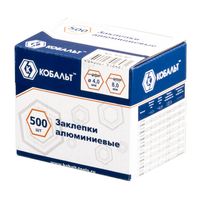Заклепки вытяжные КОБАЛЬТ алюминиевые, 4,0 х 8 мм (500 шт), 918-481
