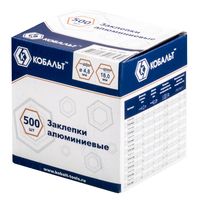 Заклепки вытяжные КОБАЛЬТ алюминиевые, 4,8 х 18 мм (500 шт), 918-580