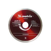 Диск алмазный, отрезной сплошной, 180 х 25,4 мм, мокрая резка Matrix Professional 73188