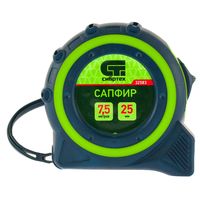 Рулетка Сапфир, двухкомпонентный корпус, 7,5 м х 25 мм Сибртех 32583