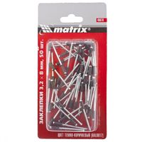 Заклепки 3,2 х 8 мм RAL 8017, темно-коричневые, 50 шт Matrix 40670