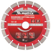 Диск алмазный, отрезной сегментный, 150 х 22,2 мм, тонкий, сухая резка Matrix Professional 730637