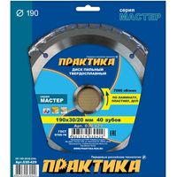 Диск пильный твёрдосплавный по ламинату ПРАКТИКА 190 х 30\20 мм, 40 зубов, 030-429
