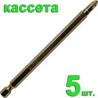 Бита отверточная ПРАКТИКА "Эксперт" PZ-2 х 110мм Tin, кассета (5шт), 034-946