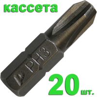 Бита отверточная ПРАКТИКА "Профи" PH-3 х 25мм, кассета (20шт), 036-629
