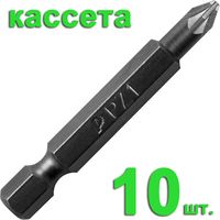 Бита отверточная ПРАКТИКА "Профи" PZ-1 х 50мм, кассета (10шт), 036-728