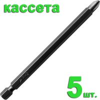 Бита отверточная ПРАКТИКА "Профи" PH-2 х 110мм, кассета (5шт), 036-759