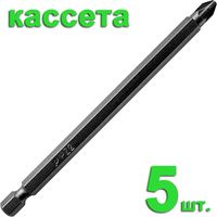 Бита отверточная ПРАКТИКА "Профи" PZ-2 х 110мм, кассета (5шт), 036-766