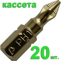 Бита отверточная ПРАКТИКА "Эксперт" PH-1 х 25мм Tin, кассета (20шт), 036-865