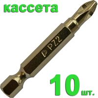 Бита отверточная ПРАКТИКА "Эксперт" PZ-2 х 50мм Tin, кассета (10шт), 036-964