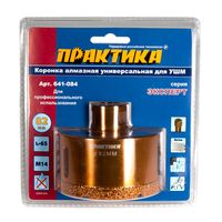 Коронка алмазная для МШУ ПРАКТИКА "Эксперт" 82 мм, блистер (1шт), 641-084