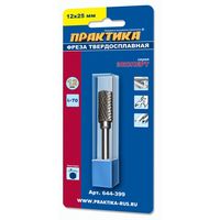 Борфреза твердосплавная цилиндрическая ПРАКТИКА тип B,12 х 25 мм, хвостовик 6 мм 644-399