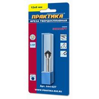 Борфреза твердосплавная ПРАКТИКА тип K, зенкер 90 град, 12 х 6 мм, хвостовик 6 мм, 644-627