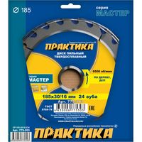 Диск пильный твёрдосплавный по дереву, ДСП ПРАКТИКА 185 х 30\20\16 мм, 24 зубов, 775-303