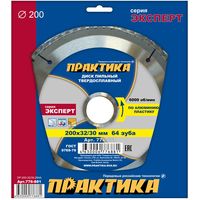 Диск пильный твёрдосплавный по алюминию ПРАКТИКА 200 х 32/30мм, 64 зуба, 776-881