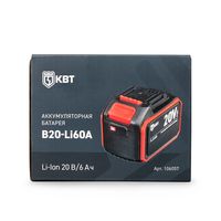 B20-Li60A Аккумулятор 20 В 6.0 Ач