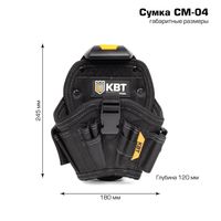 Быстросъемная поясная сумка модульного типа на клипсе с петлями для подвешивания