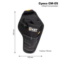 Быстросъемная поясная сумка-кобура модульного типа на клипсе