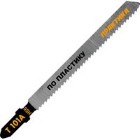 Пилки для лобзика по пластику ПРАКТИКА тип T101A, 100 х 75 мм, быстрый рез, HSS (2 шт), 034-410