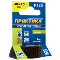 Круг лепестковый с оправкой ПРАКТИКА 30х15мм, P180, хвостовик 6 мм, серия Профи, 648-915