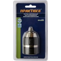 Патрон быстрозажимной ПРАКТИКА 13 мм, 1/2"-20UNF, цельнометаллический, блистер (1шт), 777-178