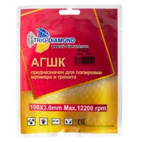 Алмазный гибкий шлифовальный круг "Черепашка" 100 № 50,